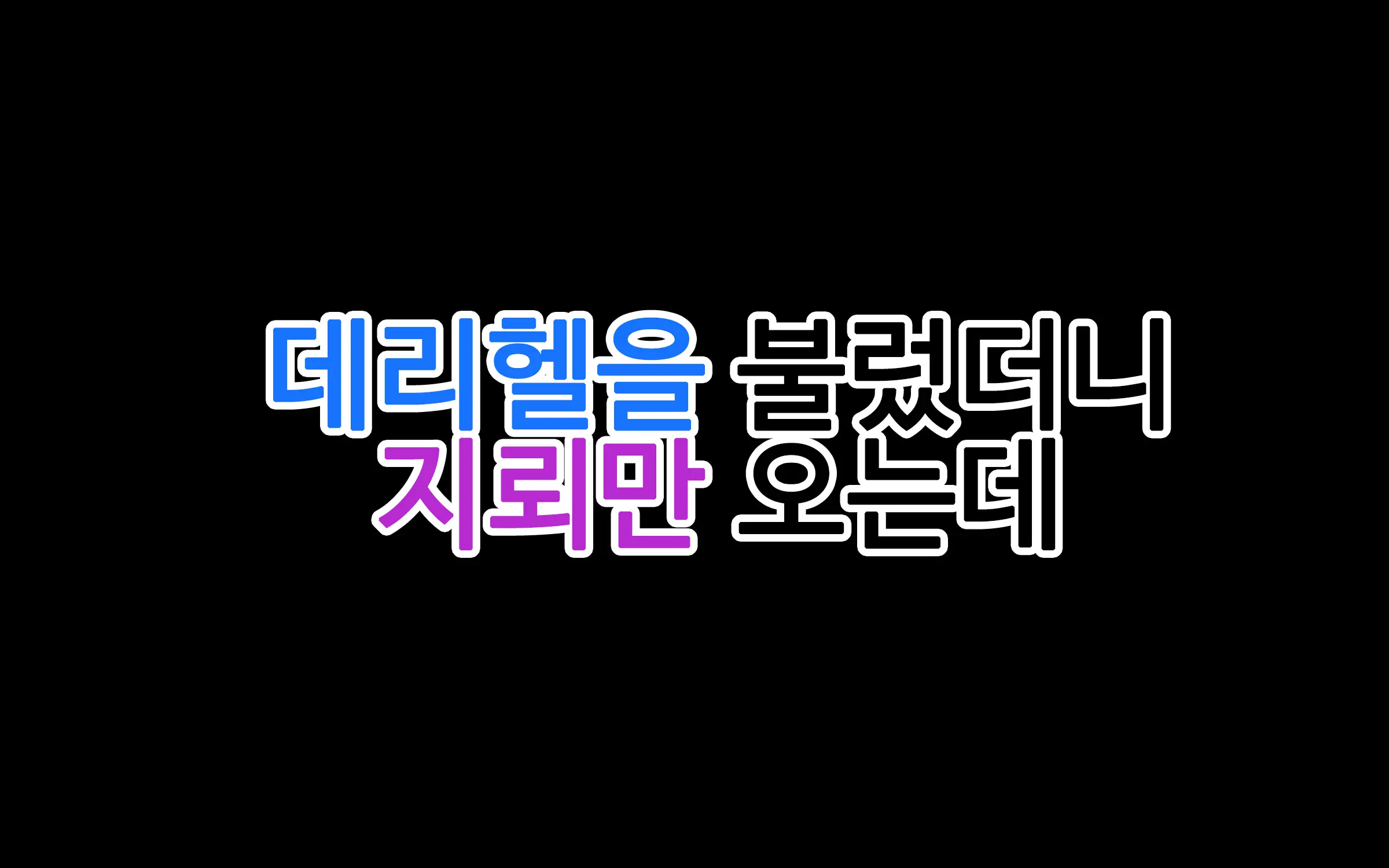 웹툰 이미지 7
