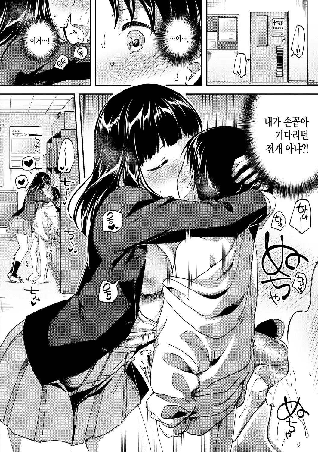 웹툰 이미지 168