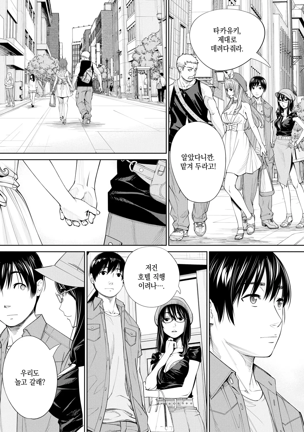 웹툰 이미지 200