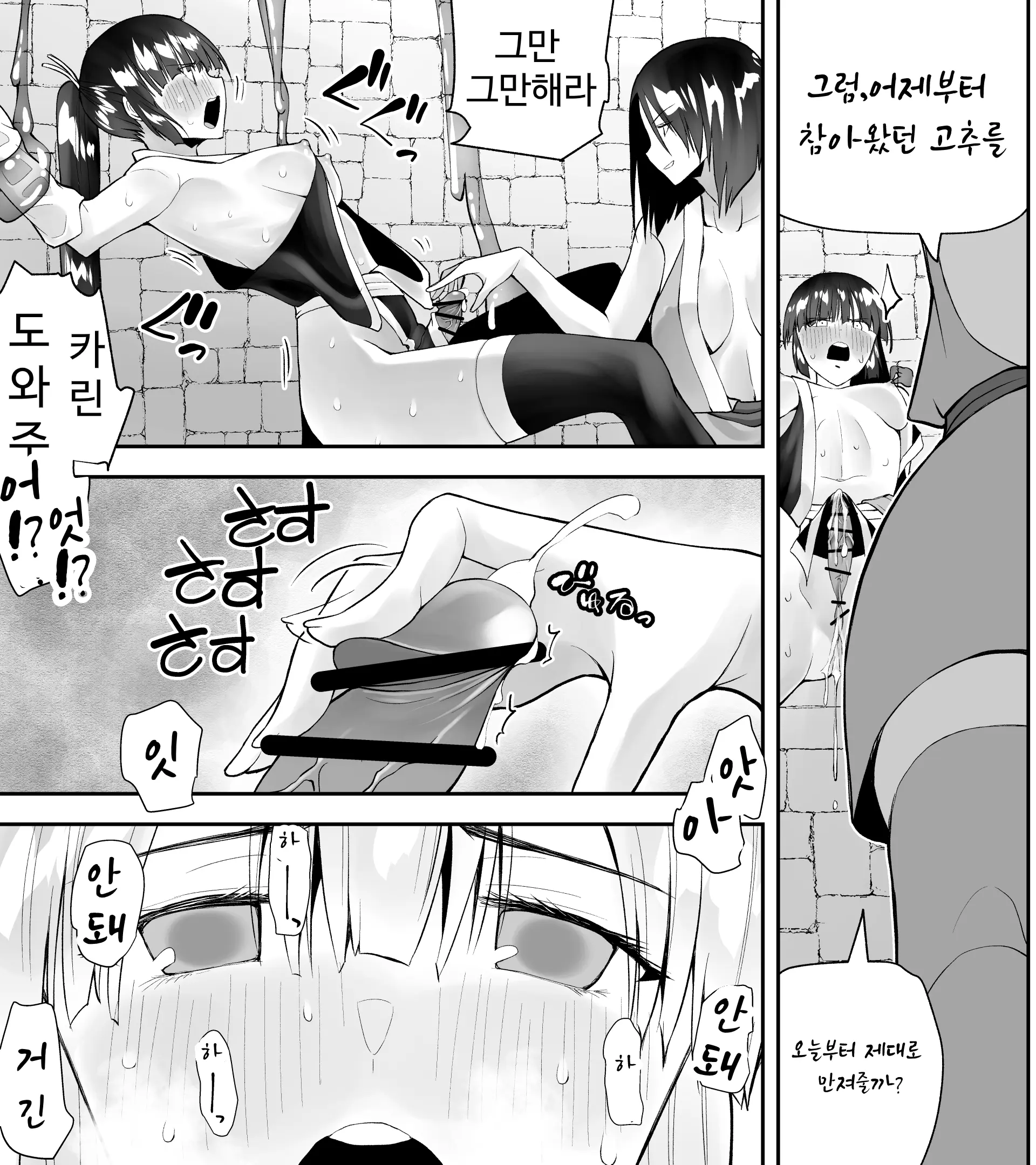 웹툰 이미지 26