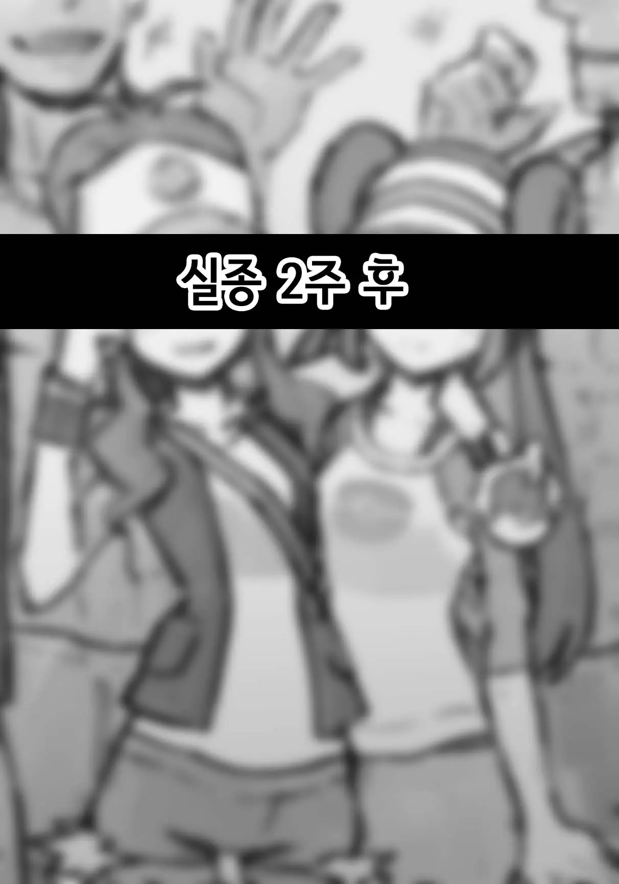 웹툰 이미지 20