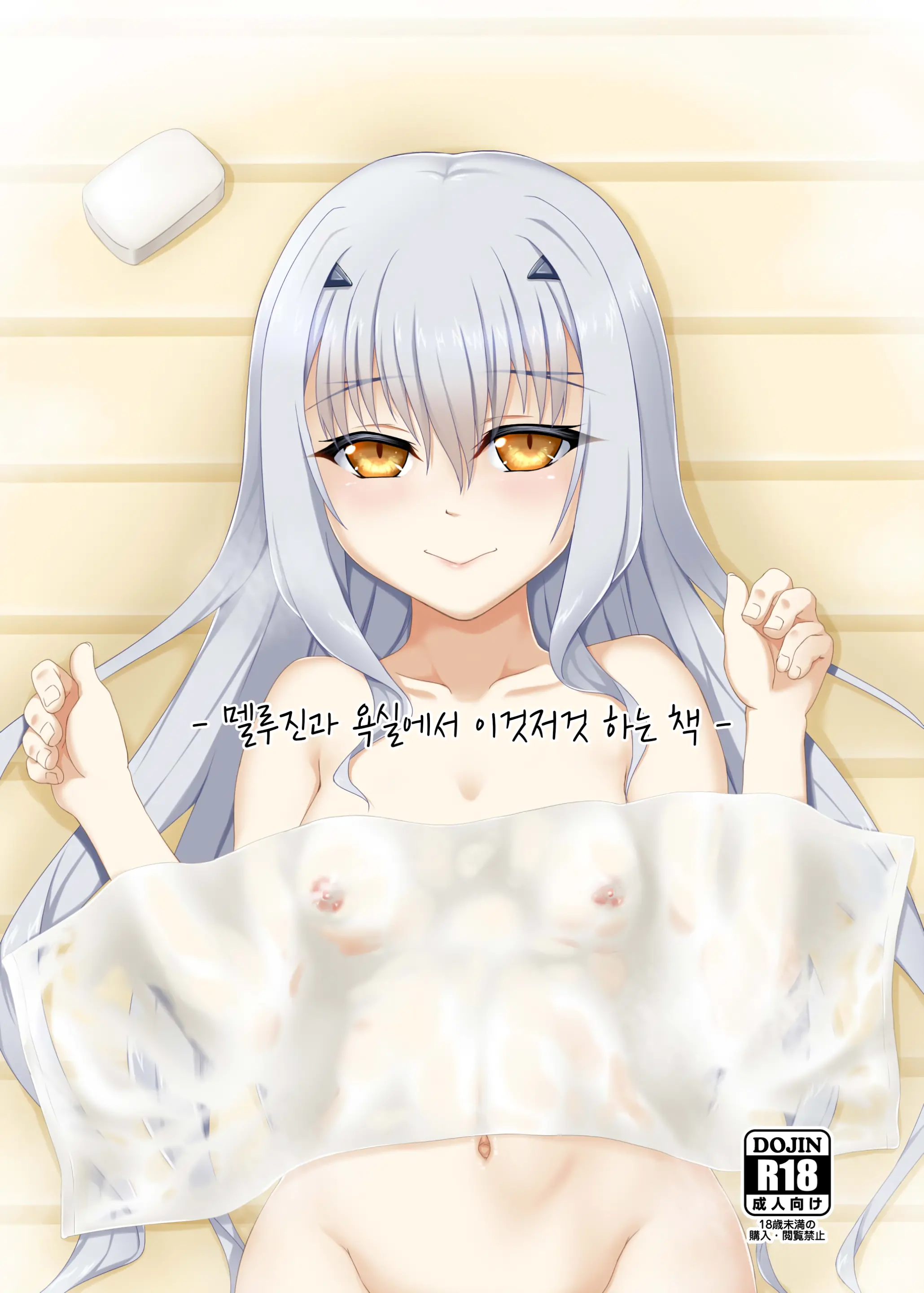 웹툰 이미지 0