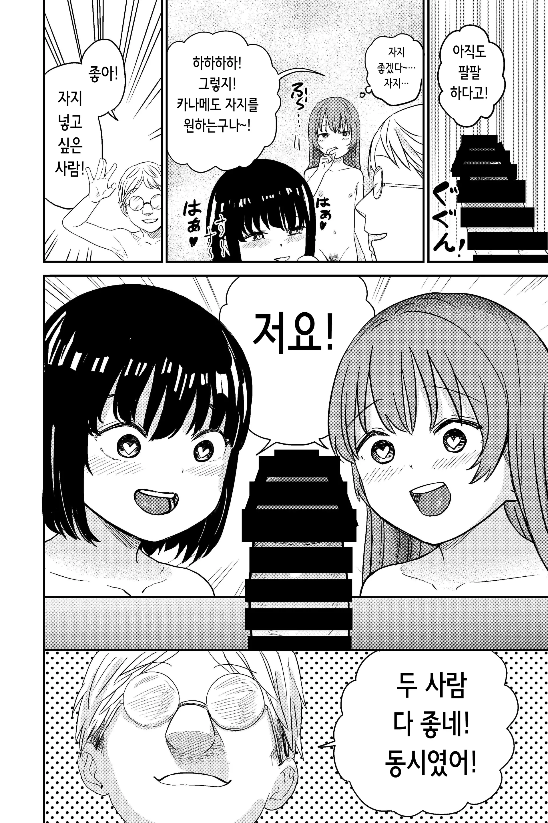 웹툰 이미지 25