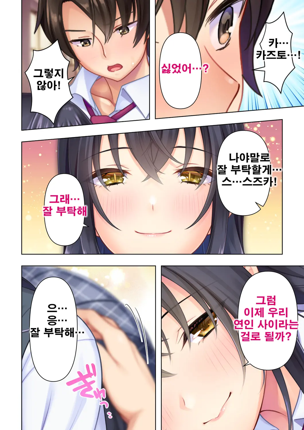 웹툰 이미지 99