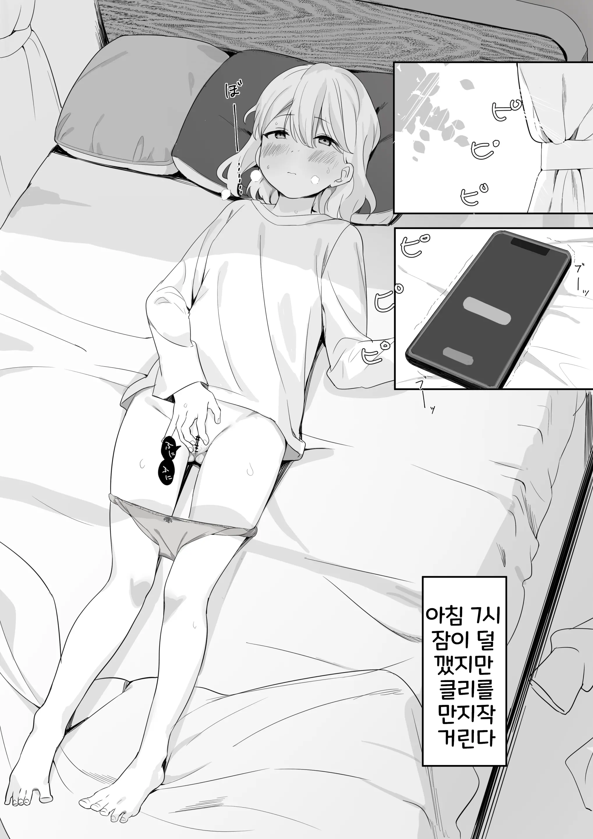 웹툰 이미지 0