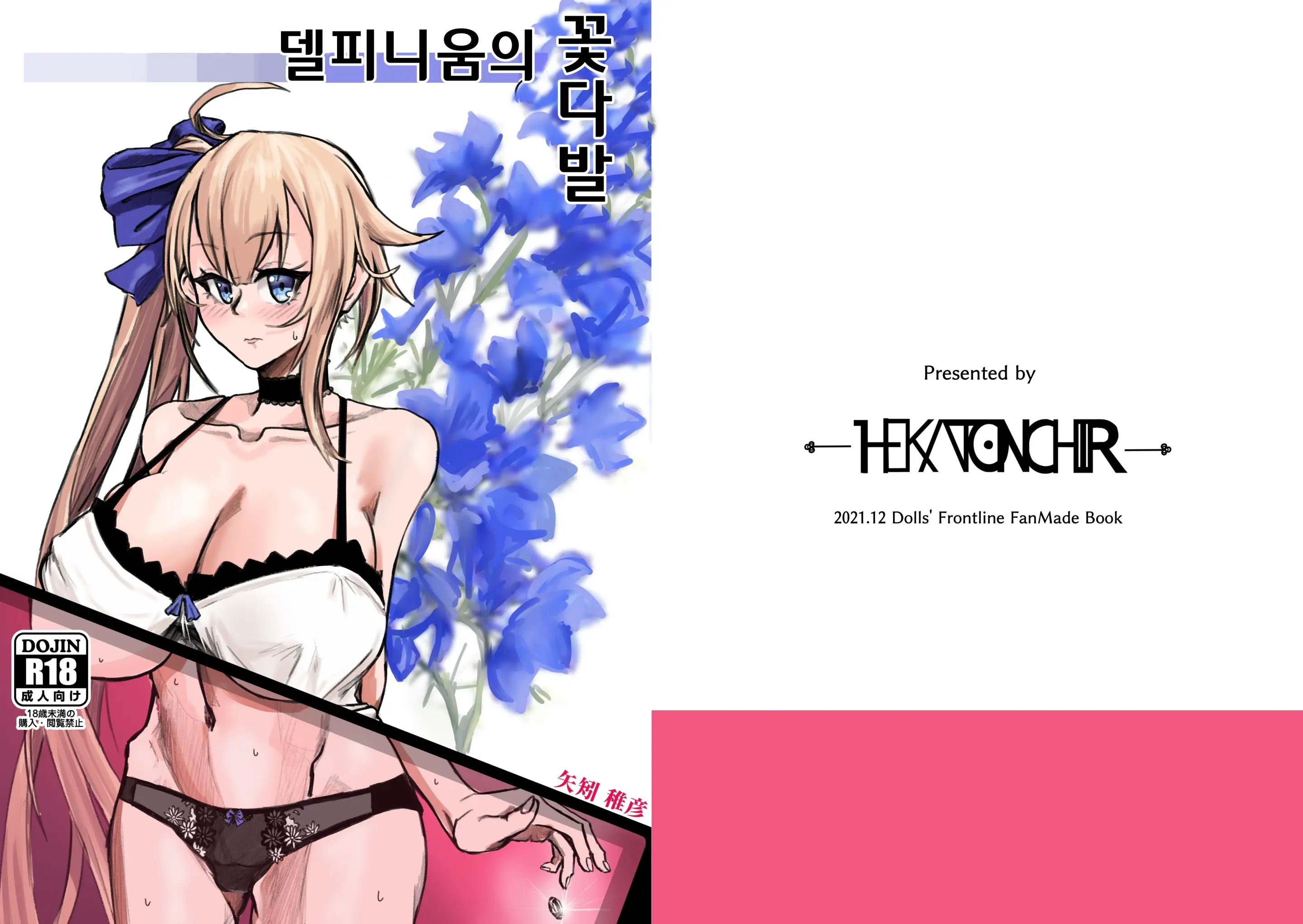 웹툰 이미지 0