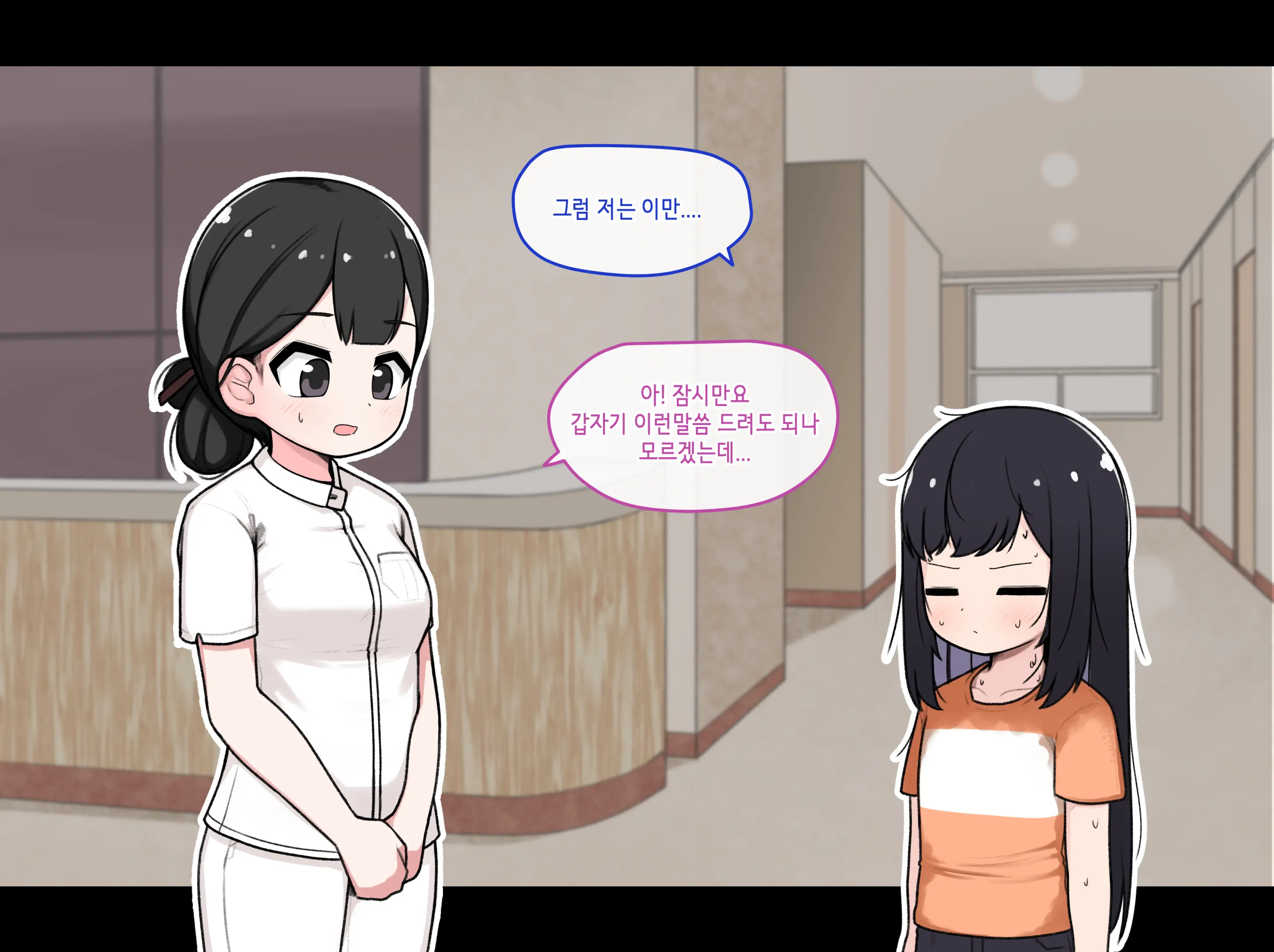 웹툰 이미지 280