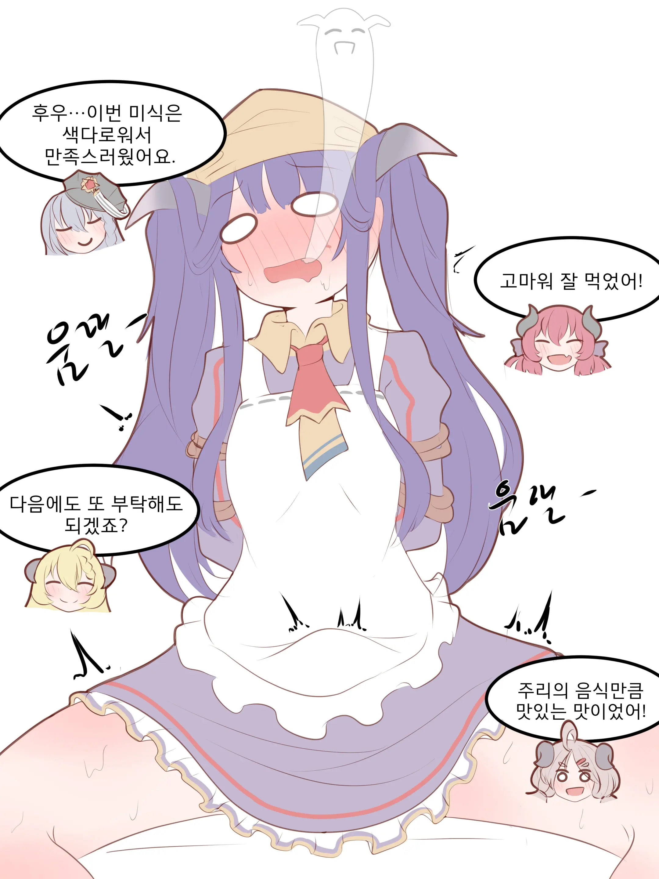 웹툰 이미지 116