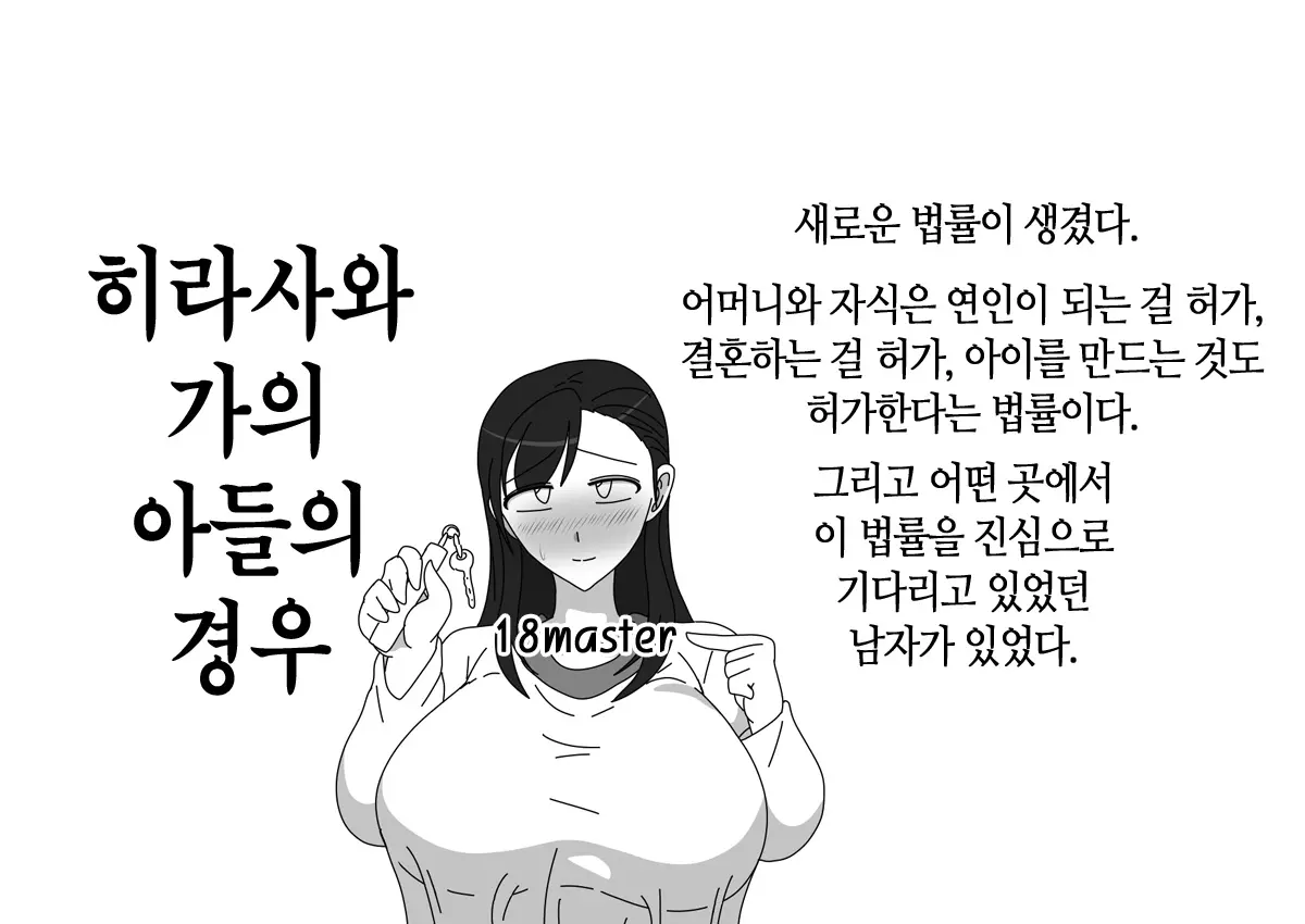 웹툰 이미지 0