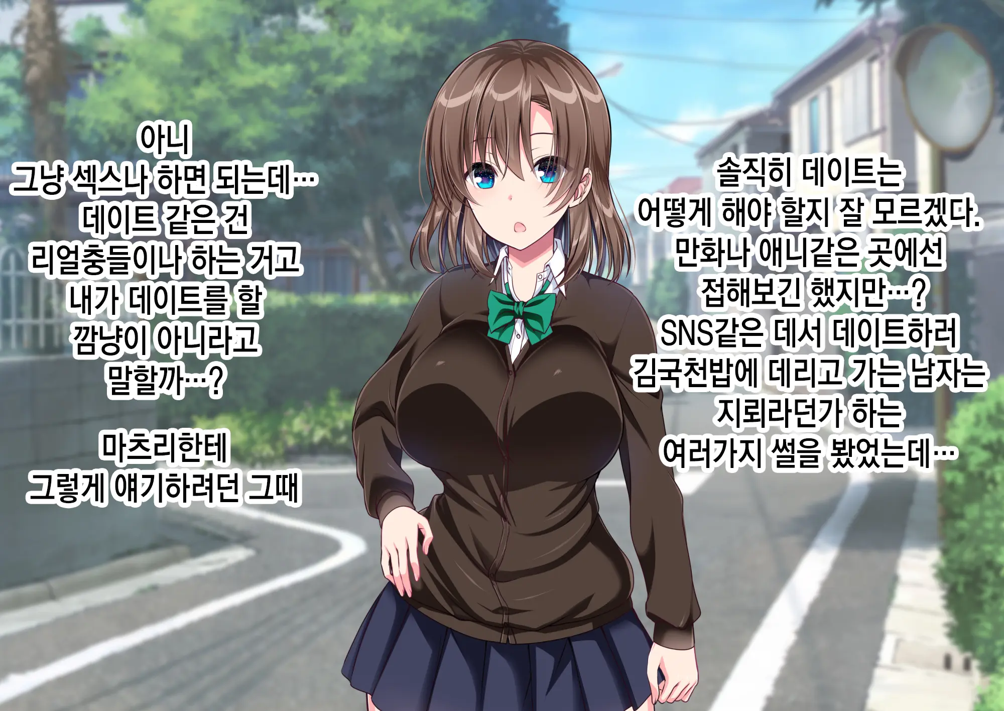 웹툰 이미지 183