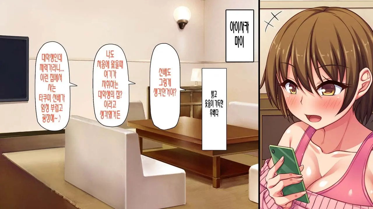 웹툰 이미지 5