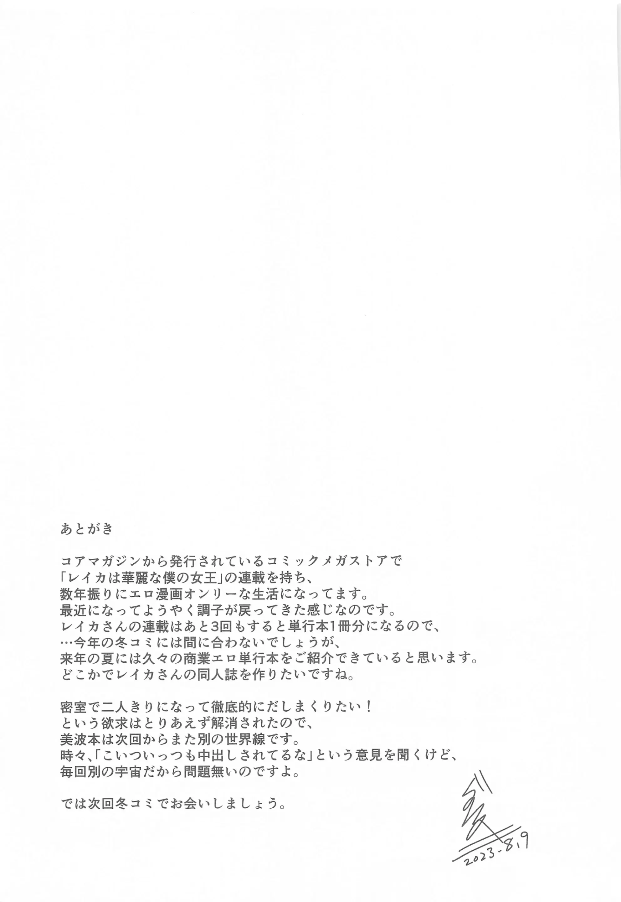 웹툰 이미지 39