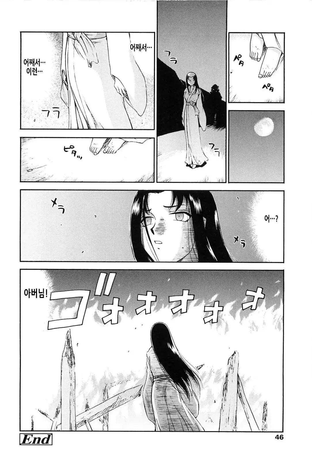웹툰 이미지 43