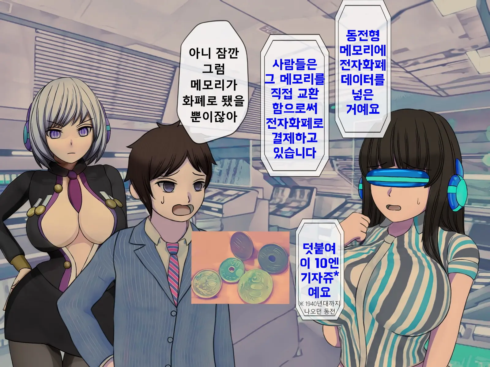 웹툰 이미지 133