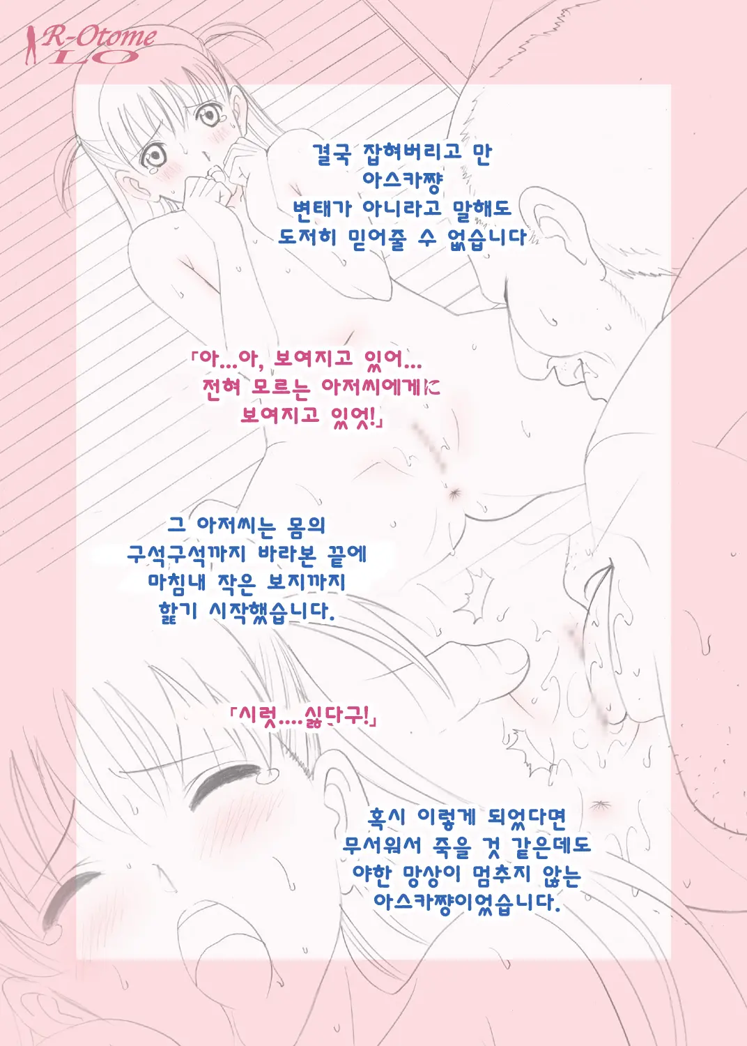 웹툰 이미지 14