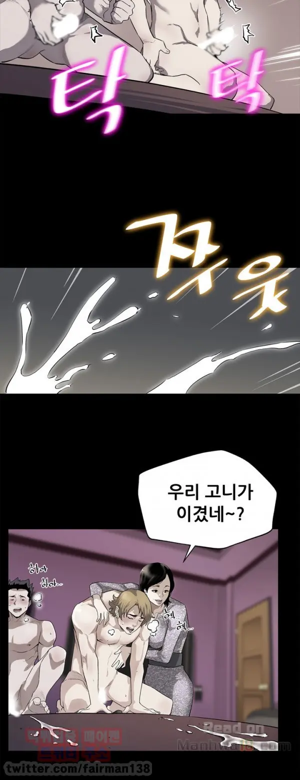 웹툰 이미지 250