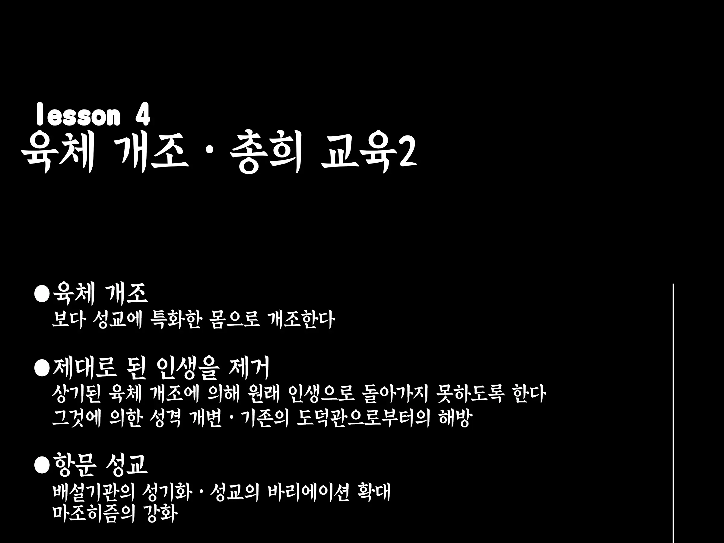 웹툰 이미지 183