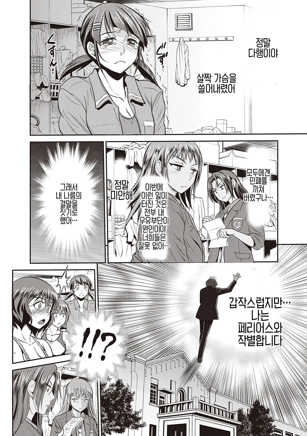 웹툰 이미지 402