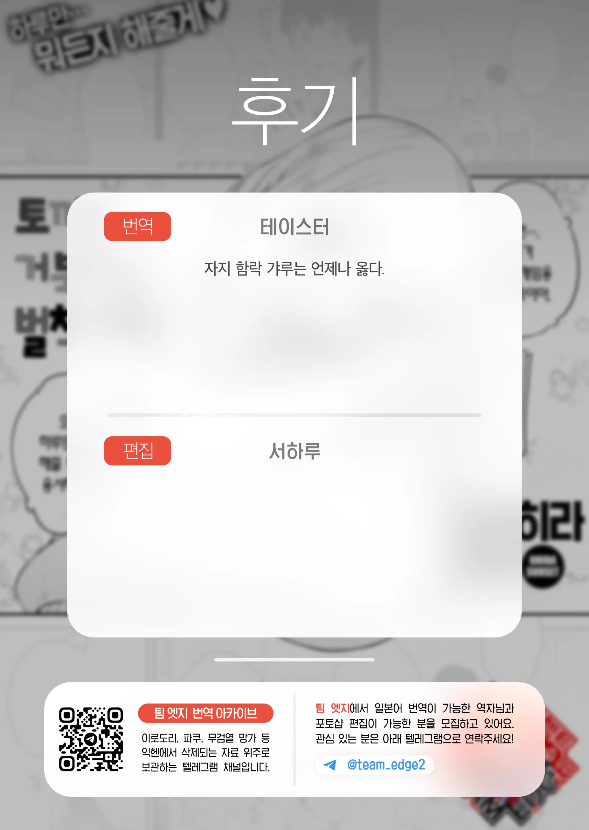 웹툰 이미지 21