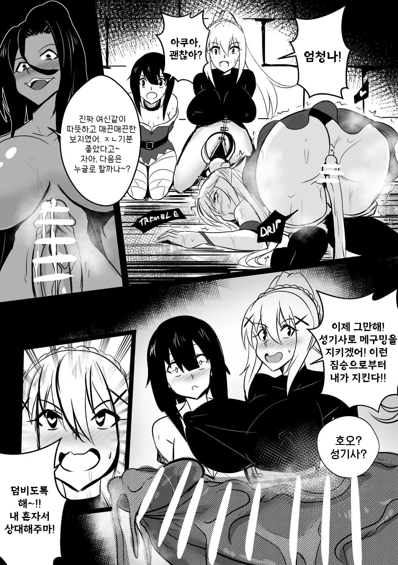 웹툰 이미지 6