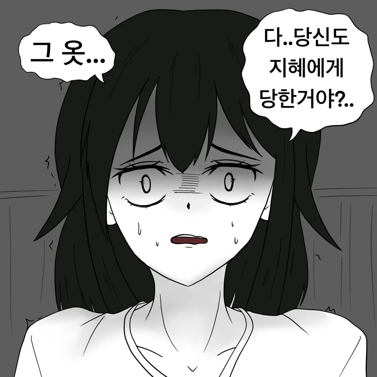 웹툰 이미지 128