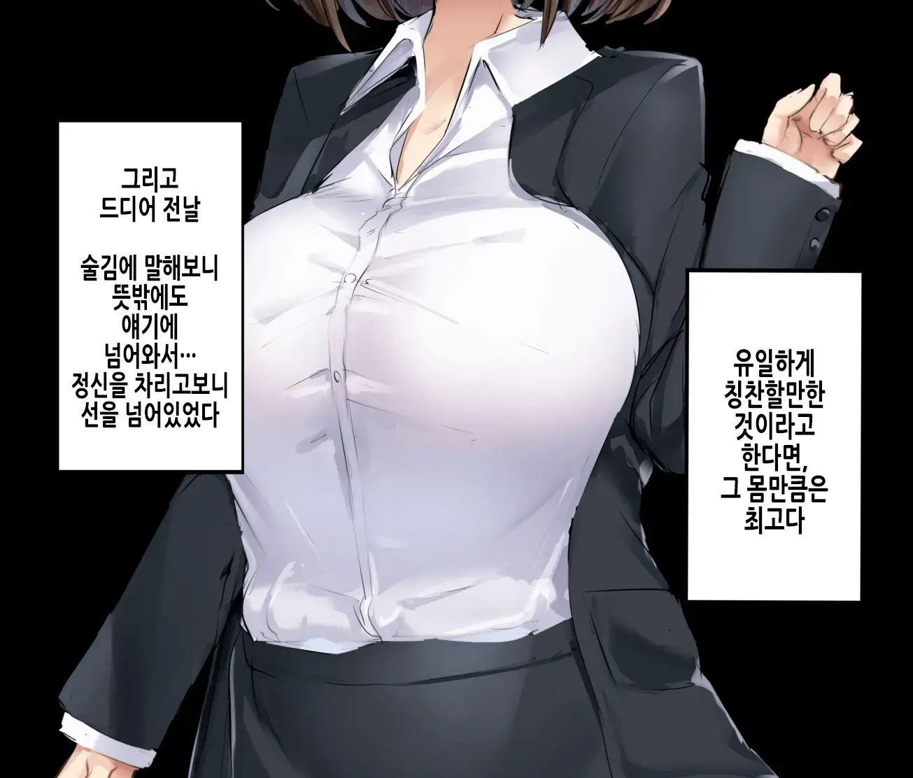 웹툰 이미지 5