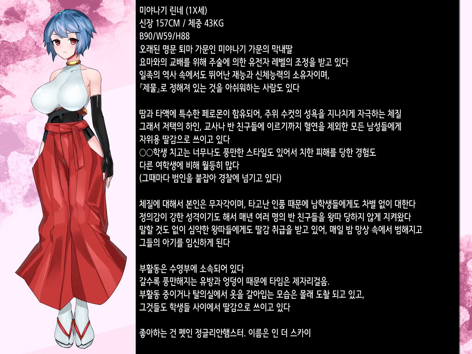 웹툰 이미지 94