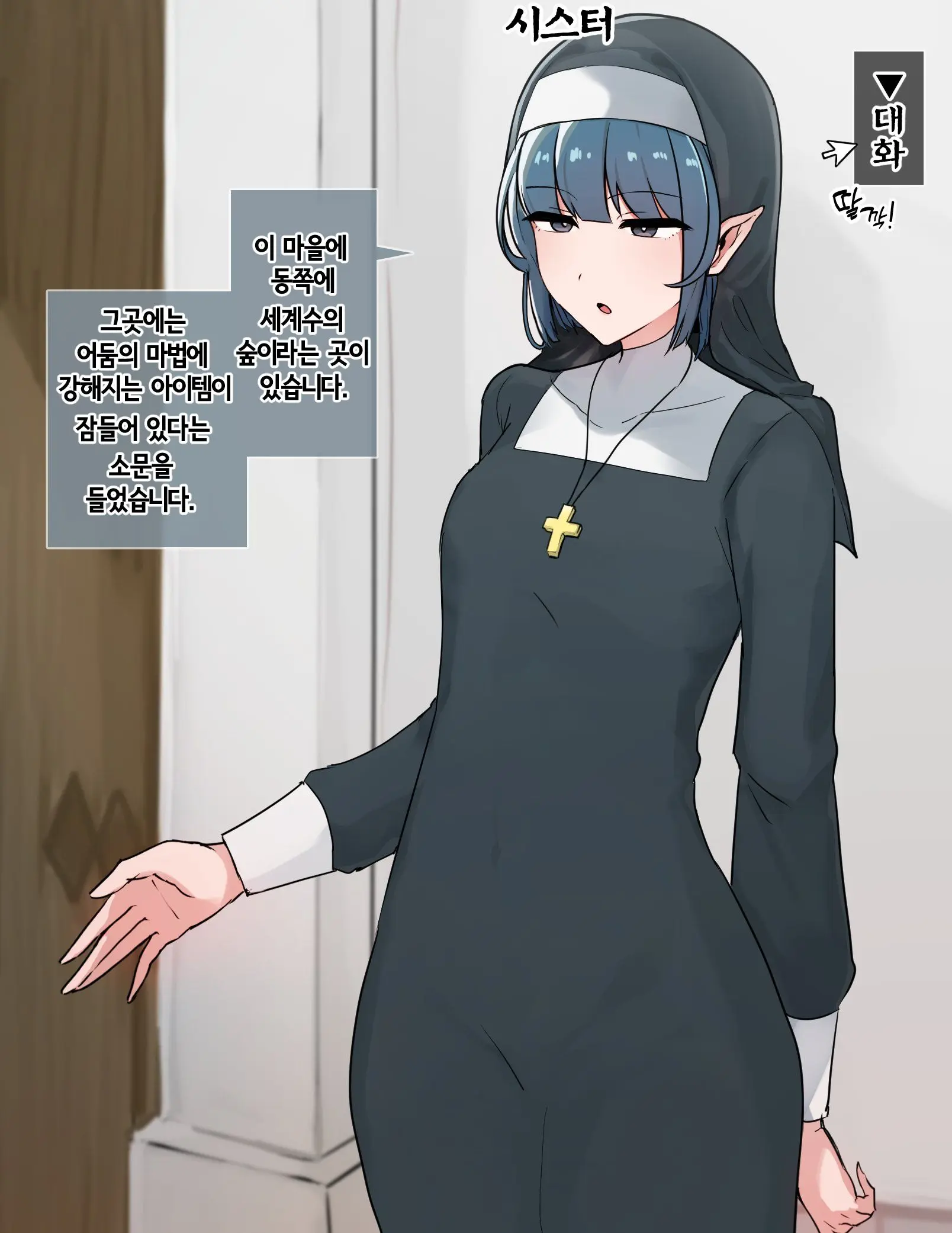 웹툰 이미지 1
