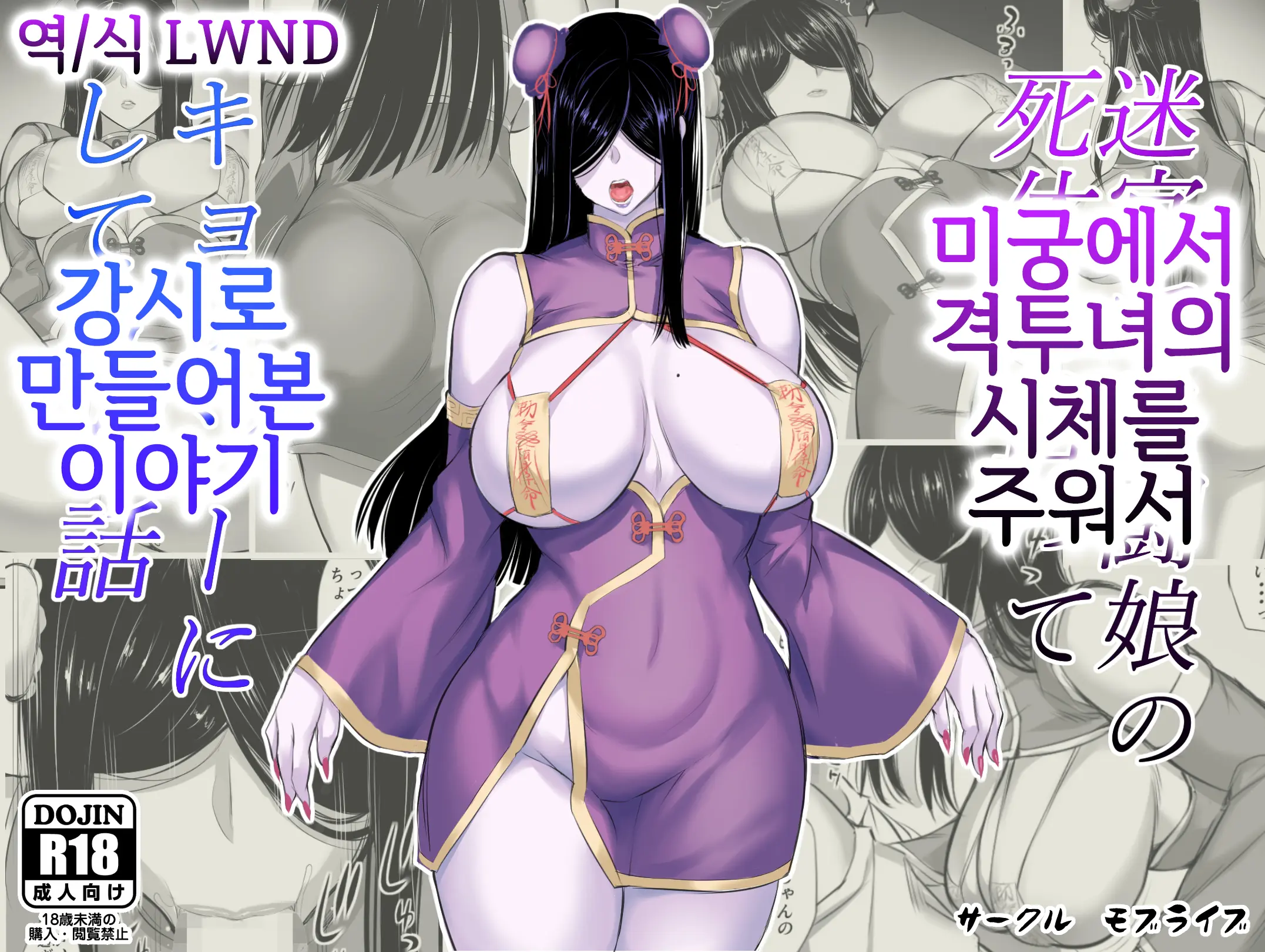 웹툰 이미지 0