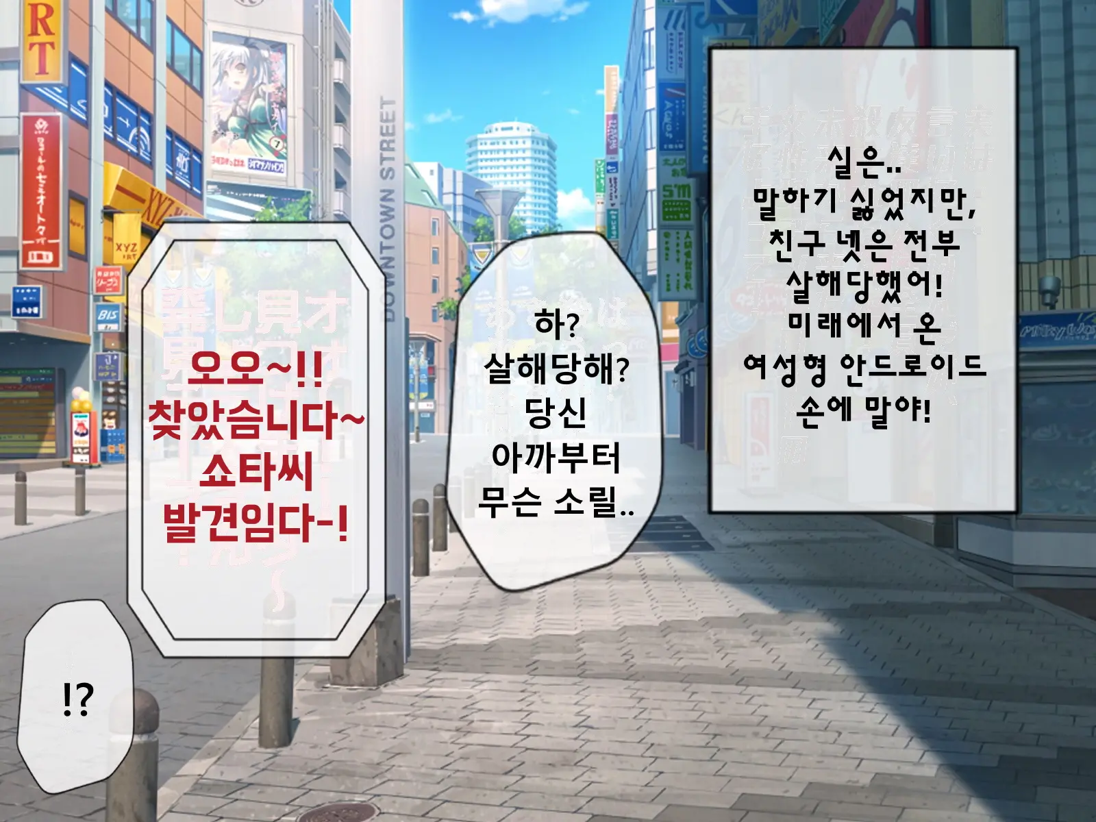 웹툰 이미지 42