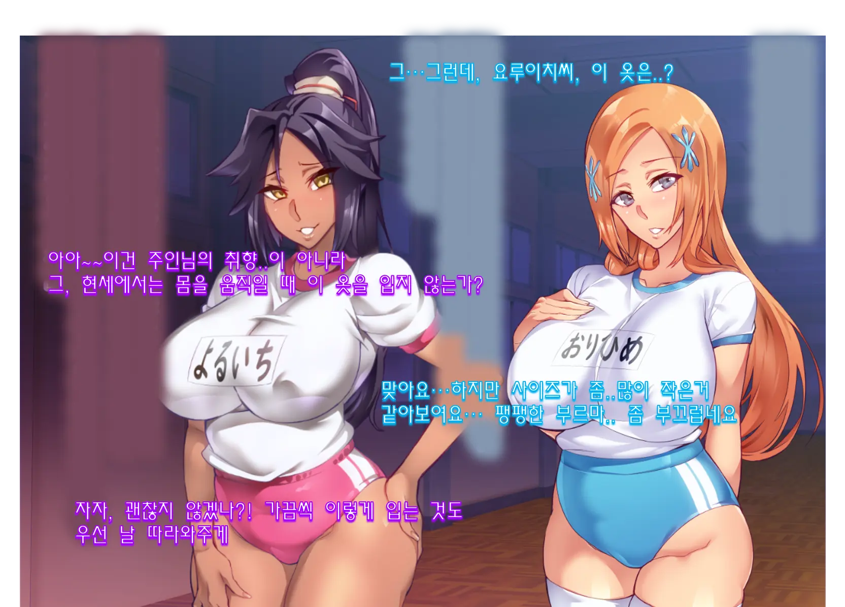 웹툰 이미지 69