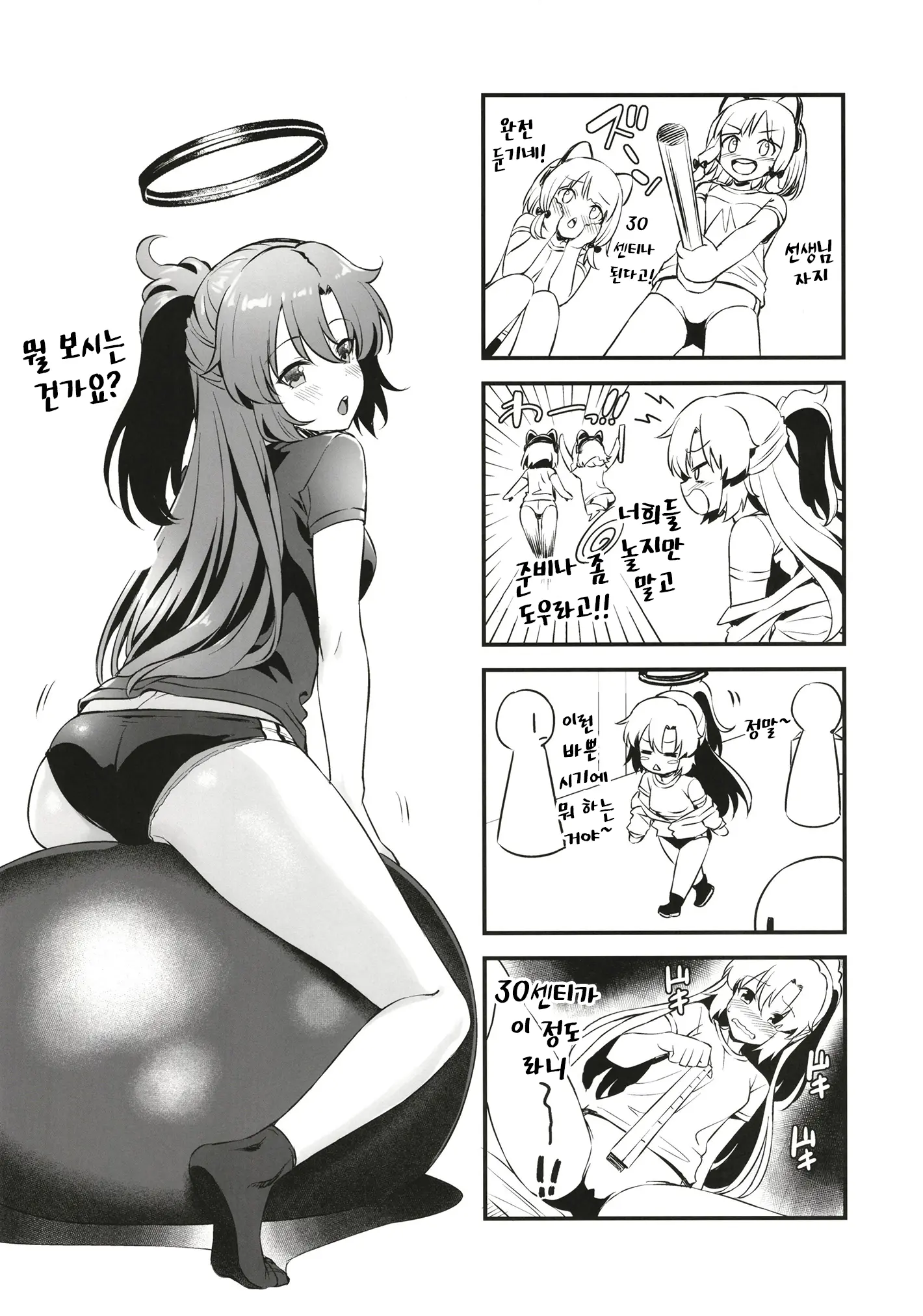 웹툰 이미지 24