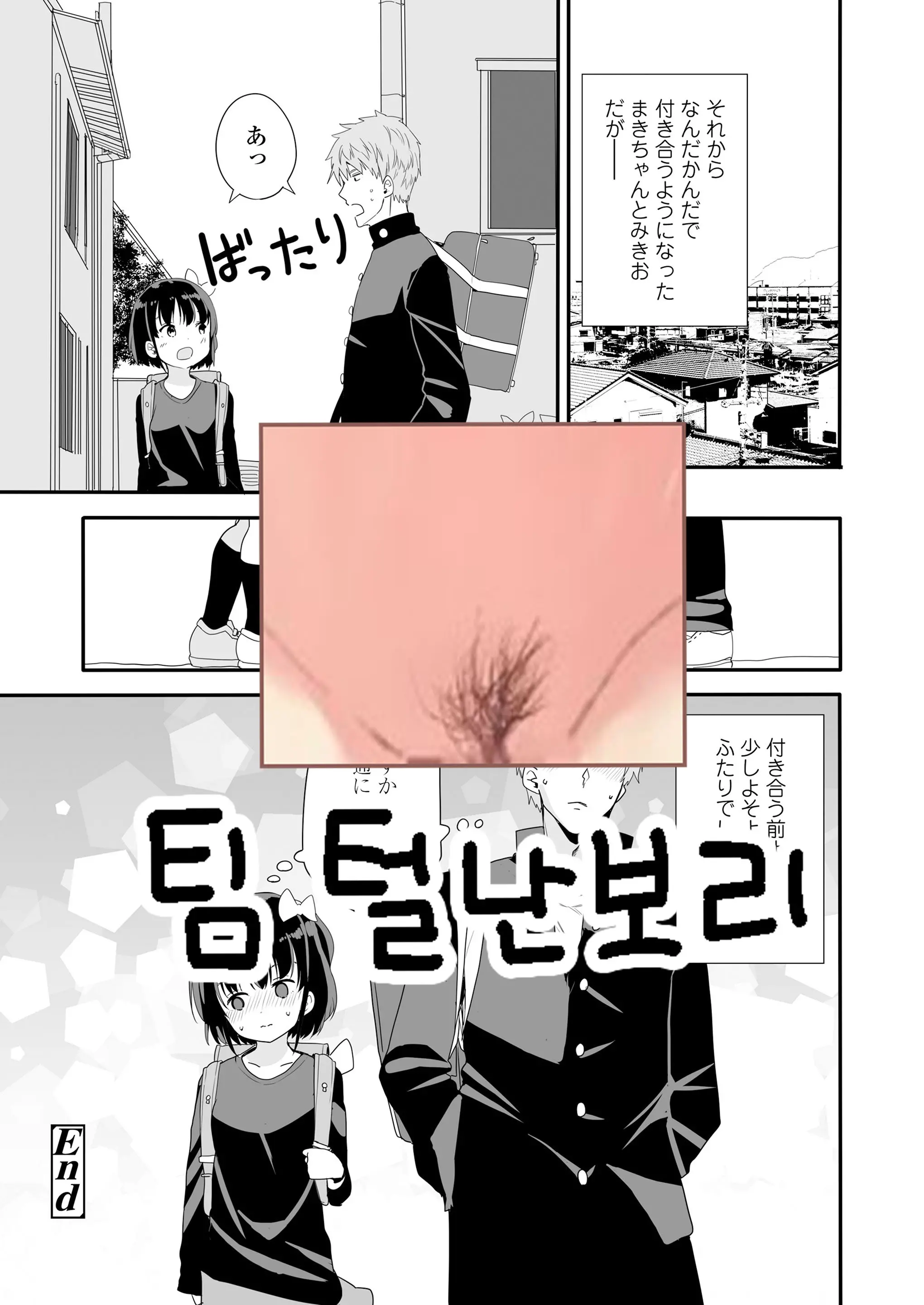 웹툰 이미지 24