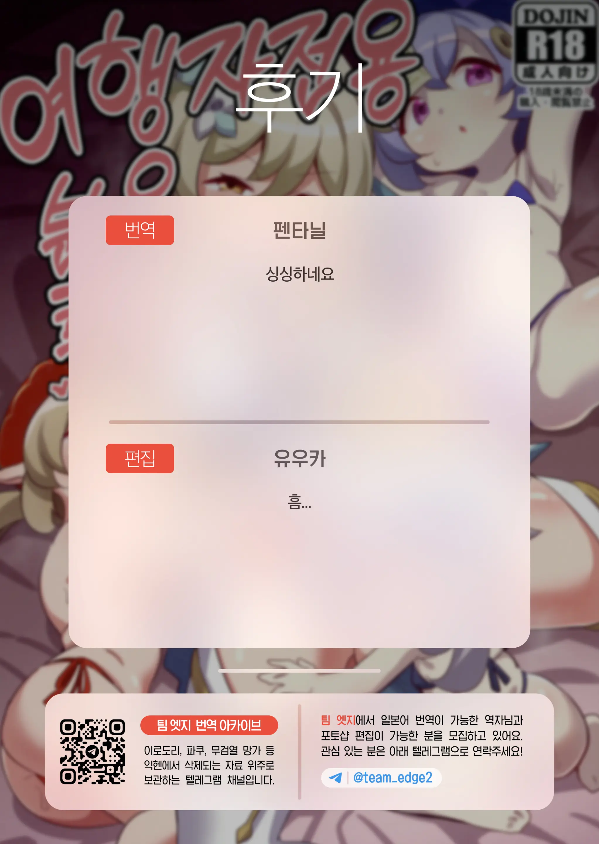 웹툰 이미지 22