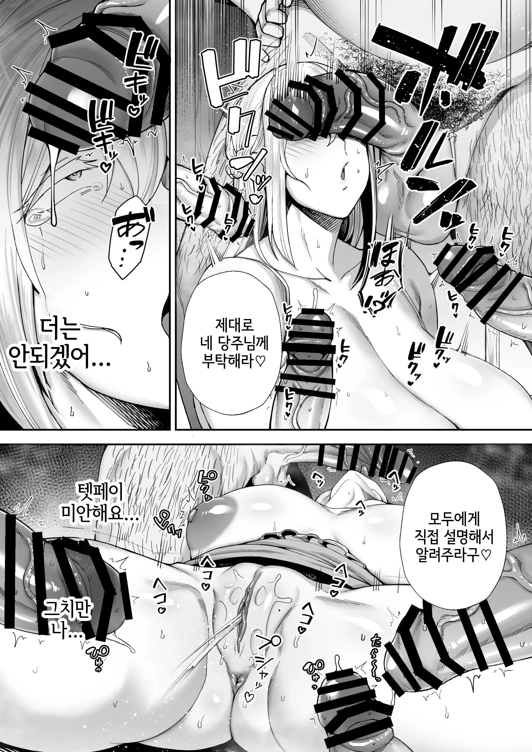 웹툰 이미지 62