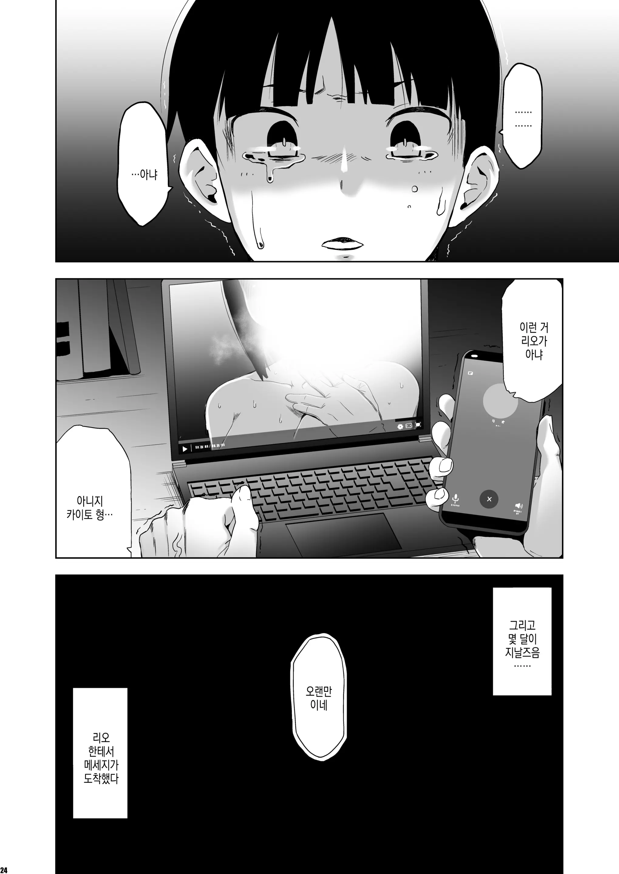 웹툰 이미지 23
