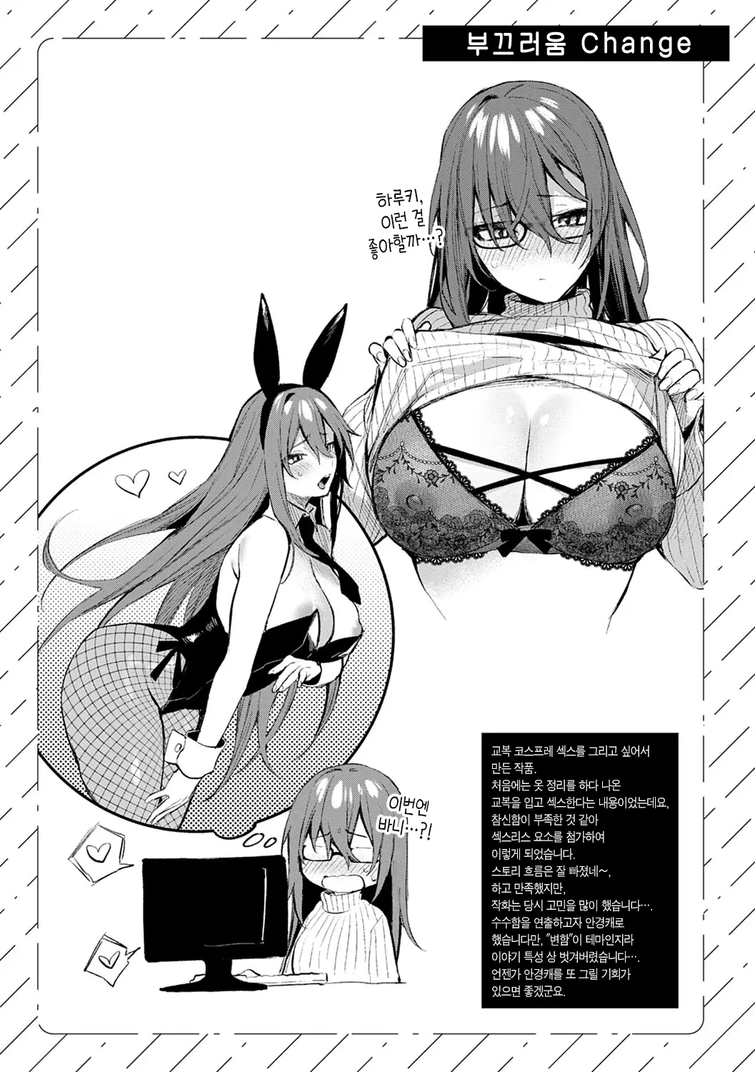 웹툰 이미지 205