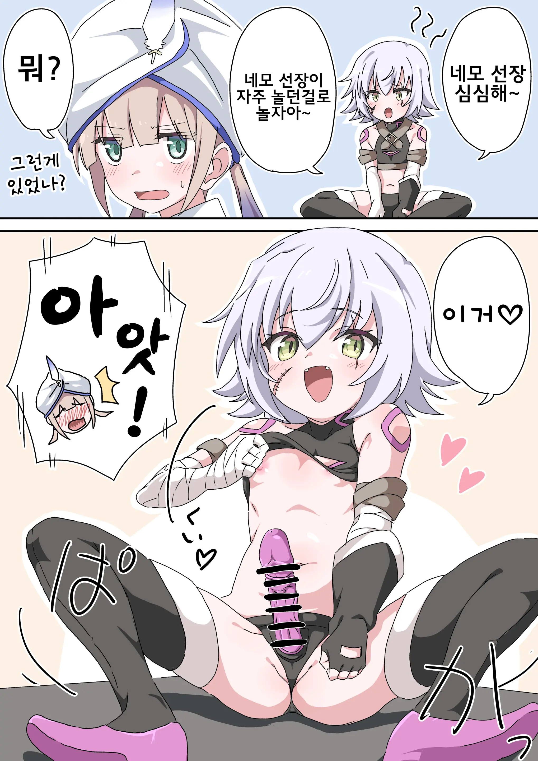 웹툰 이미지 332