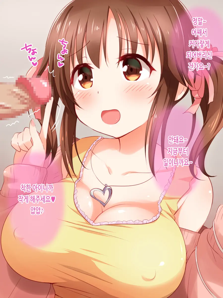 웹툰 이미지 35