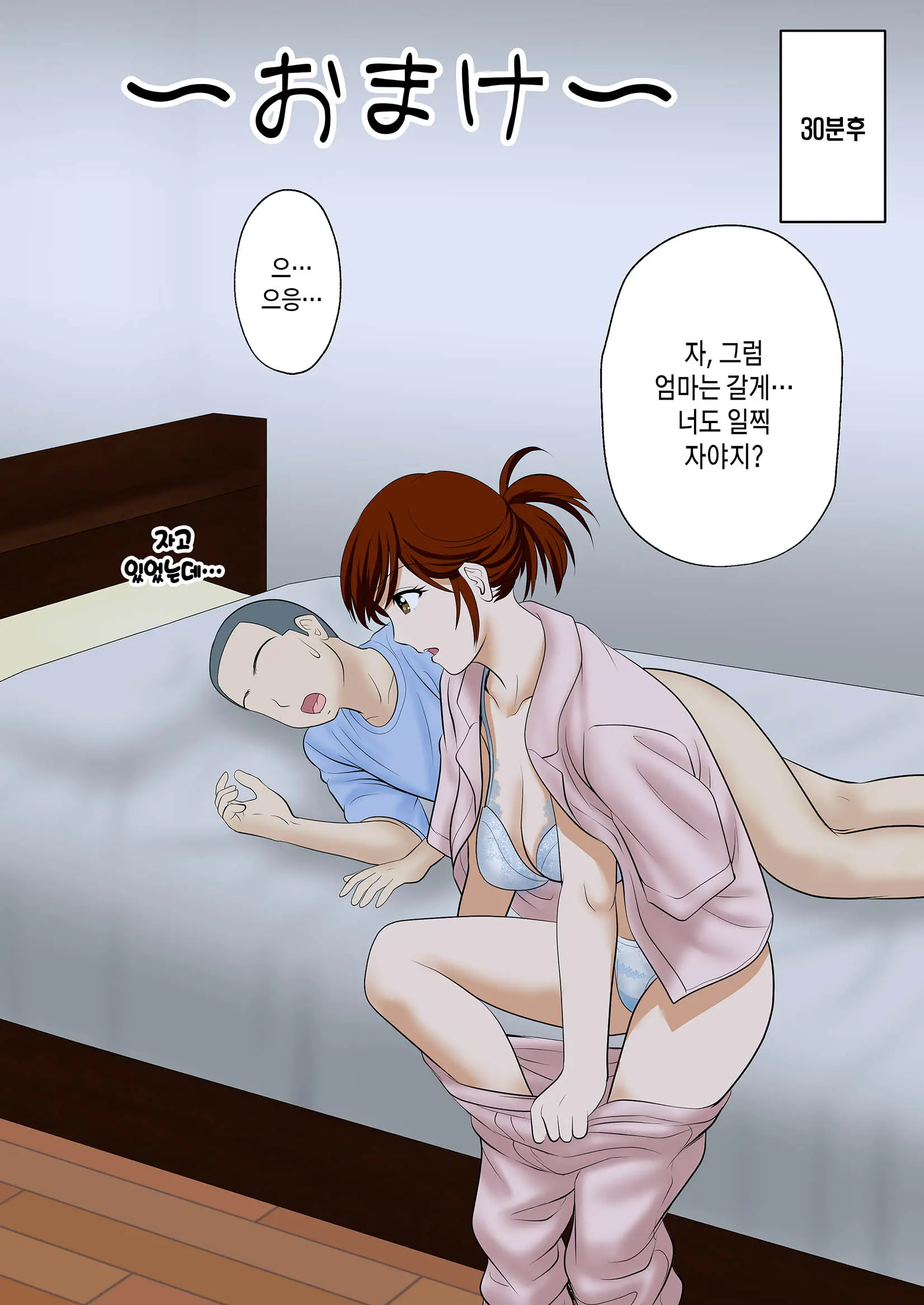 웹툰 이미지 38