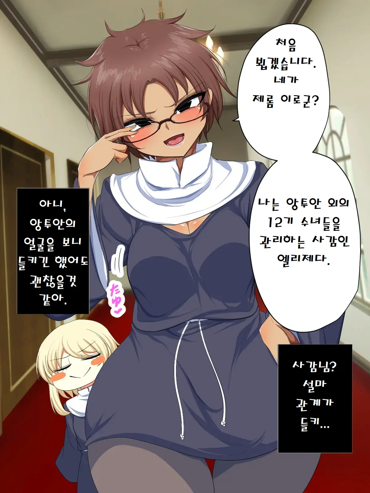 웹툰 이미지 66