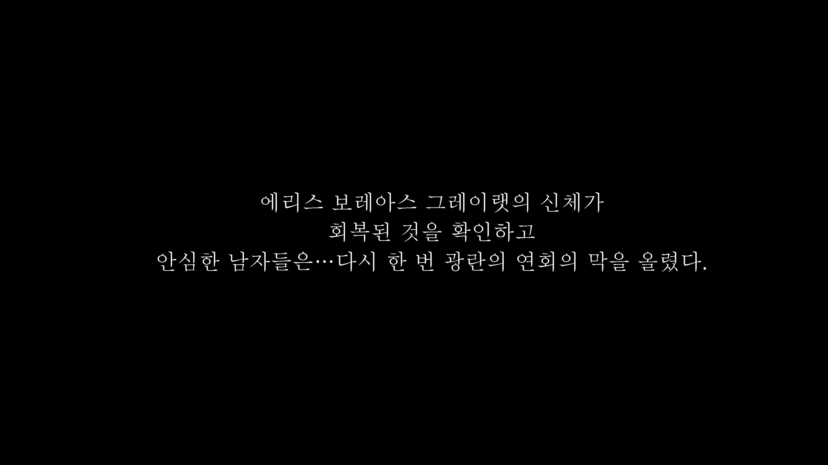 웹툰 이미지 194