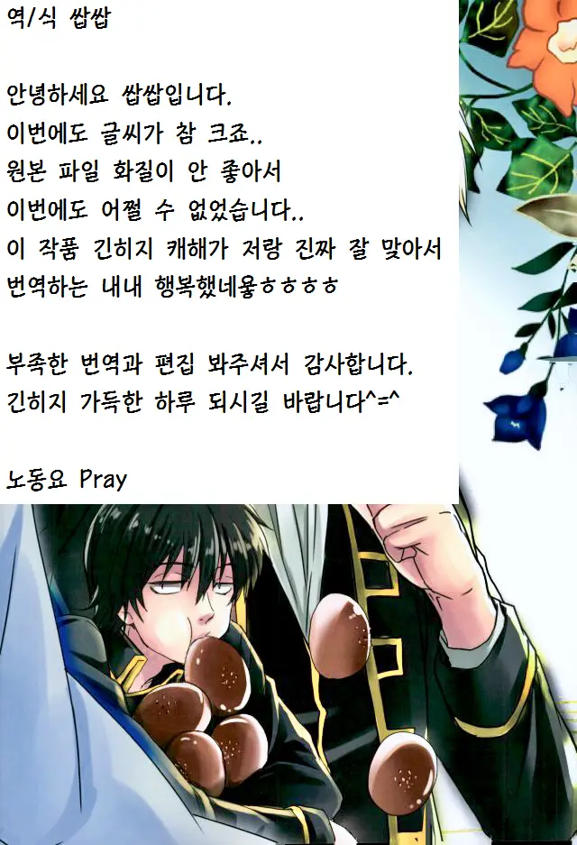 웹툰 이미지 21