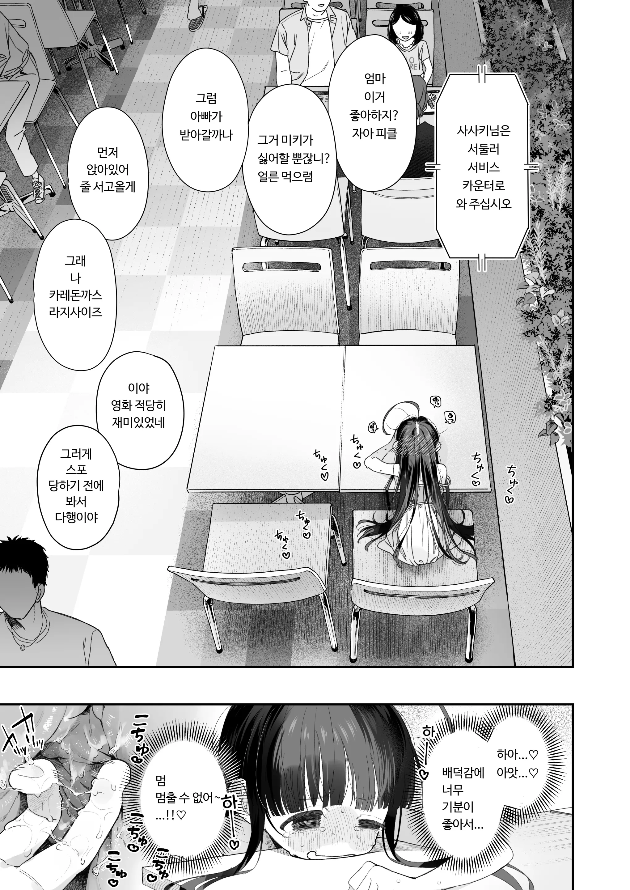 웹툰 이미지 31