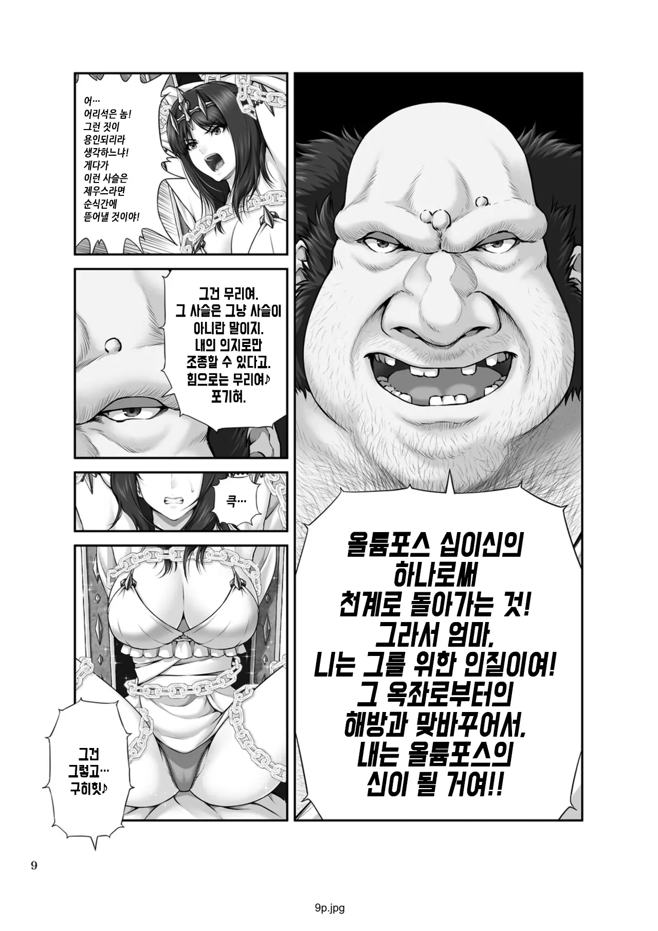 웹툰 이미지 10