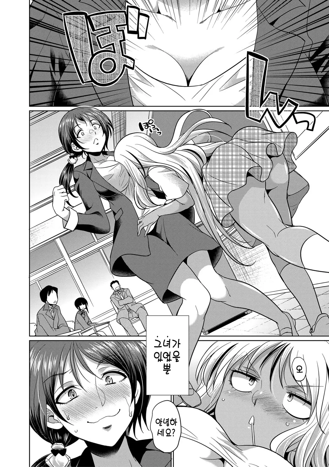 웹툰 이미지 62