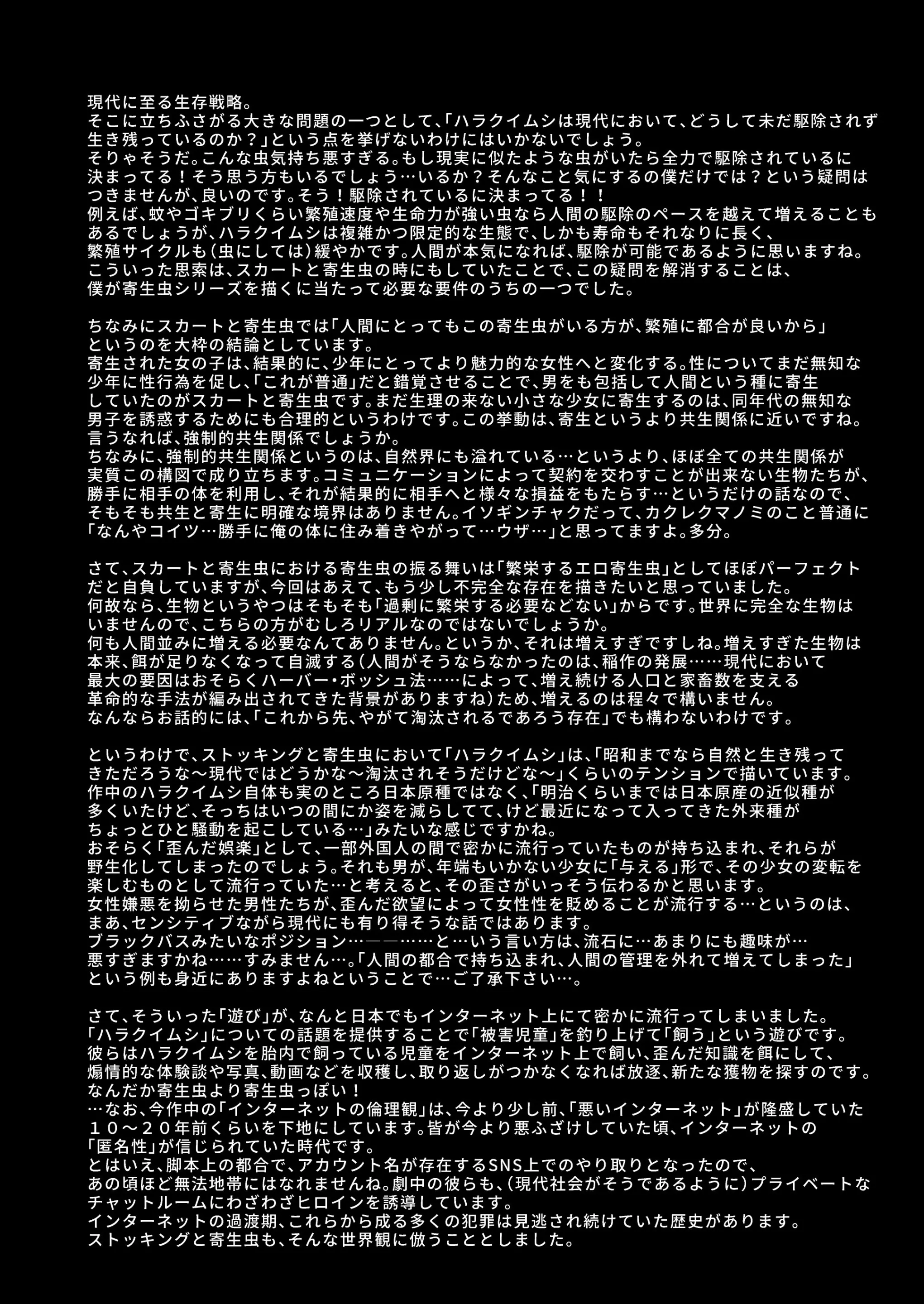 웹툰 이미지 59