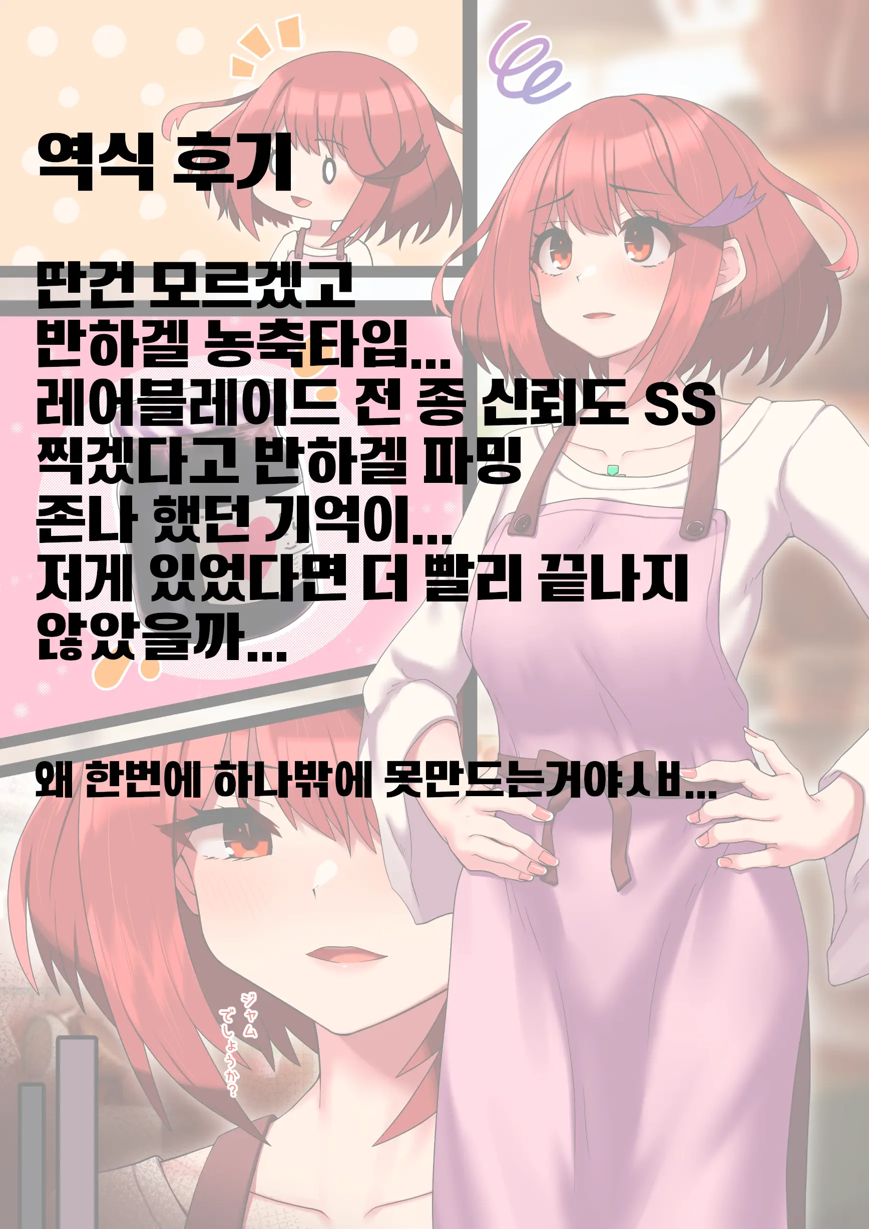 웹툰 이미지 15