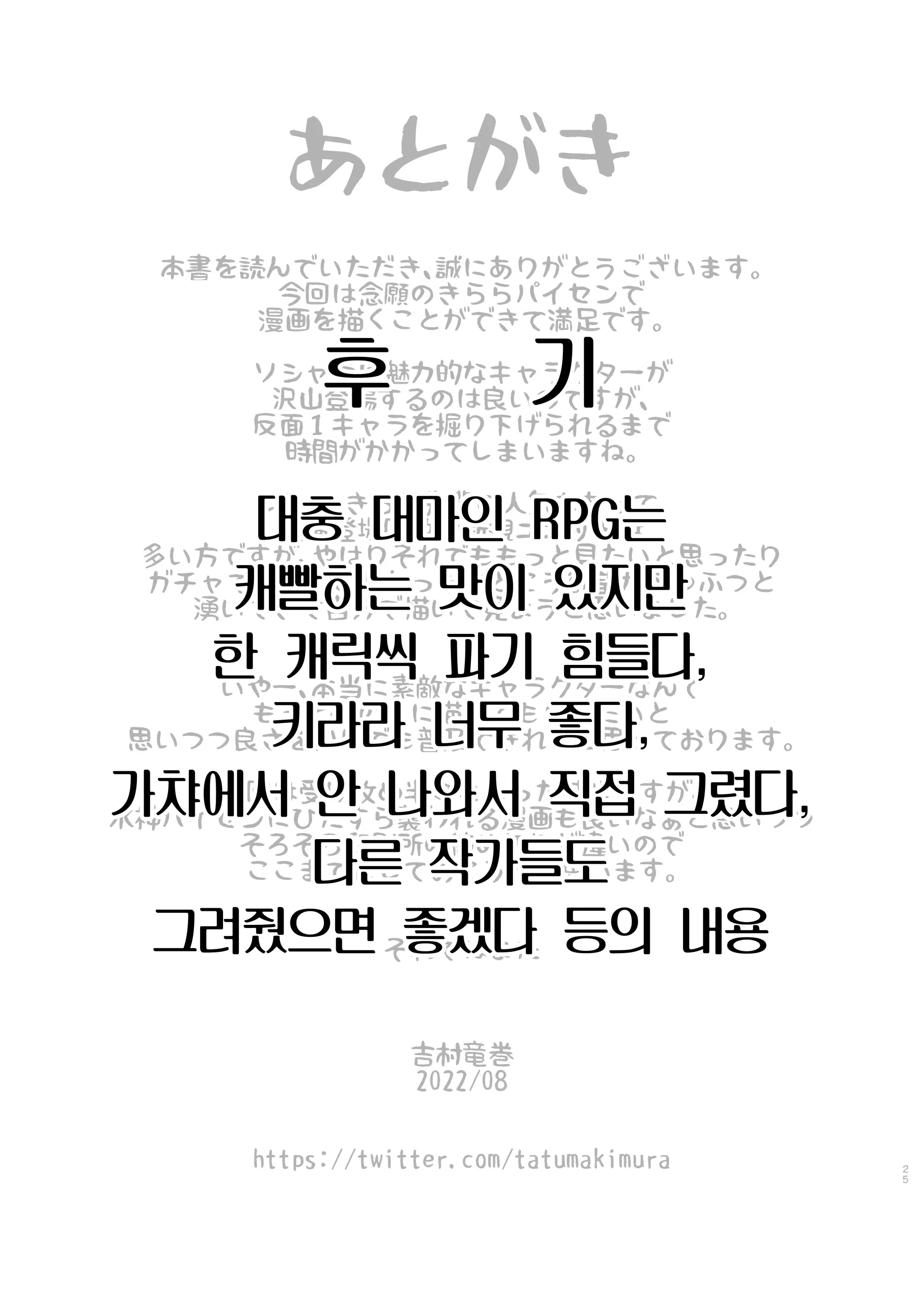 웹툰 이미지 23