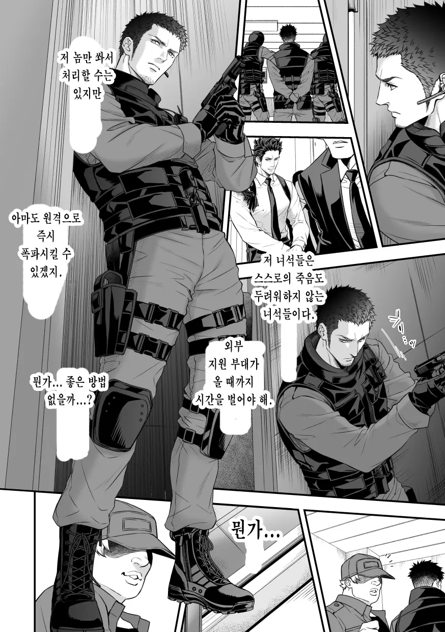 웹툰 이미지 28